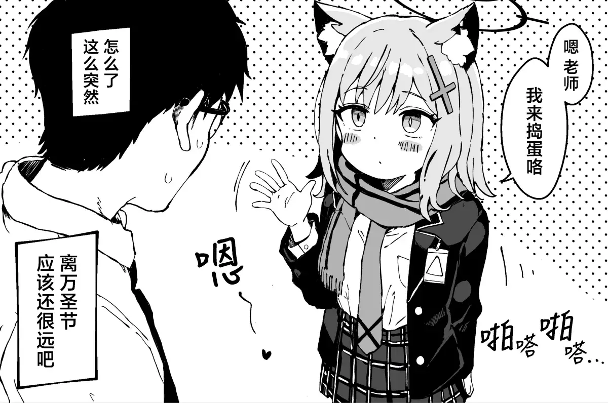 Chapter ' + image.page_number