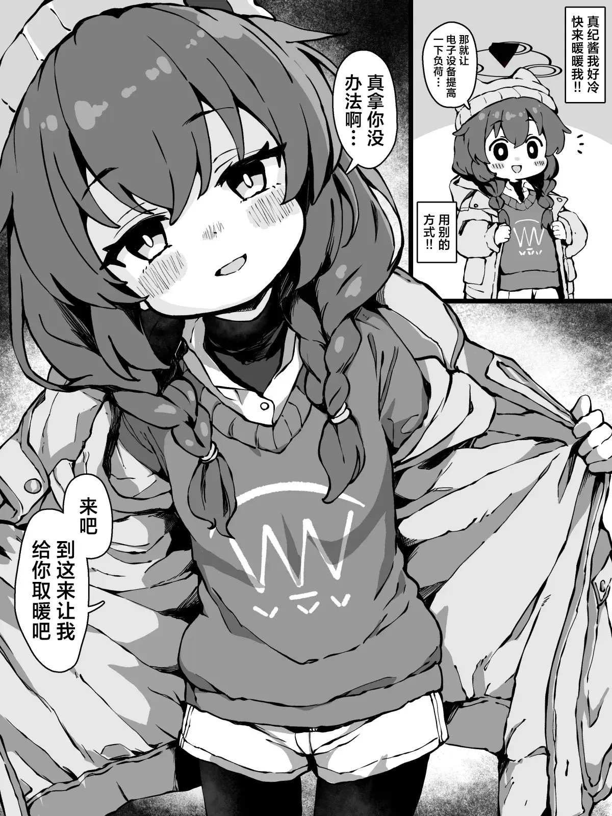 Chapter ' + image.page_number
