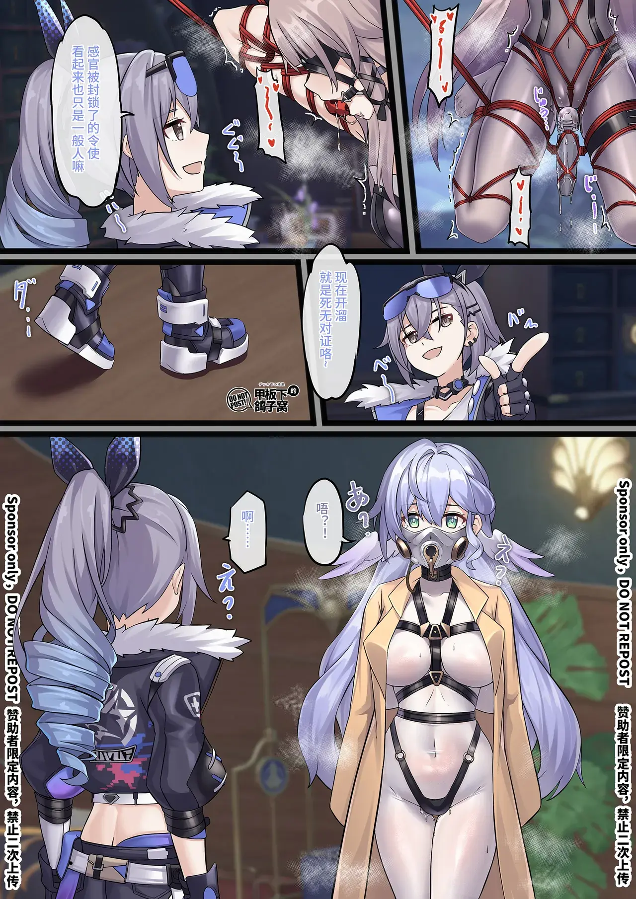 Chapter ' + image.page_number