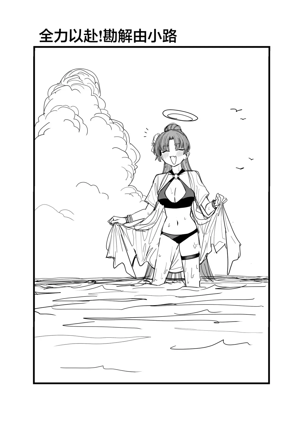 Chapter ' + image.page_number