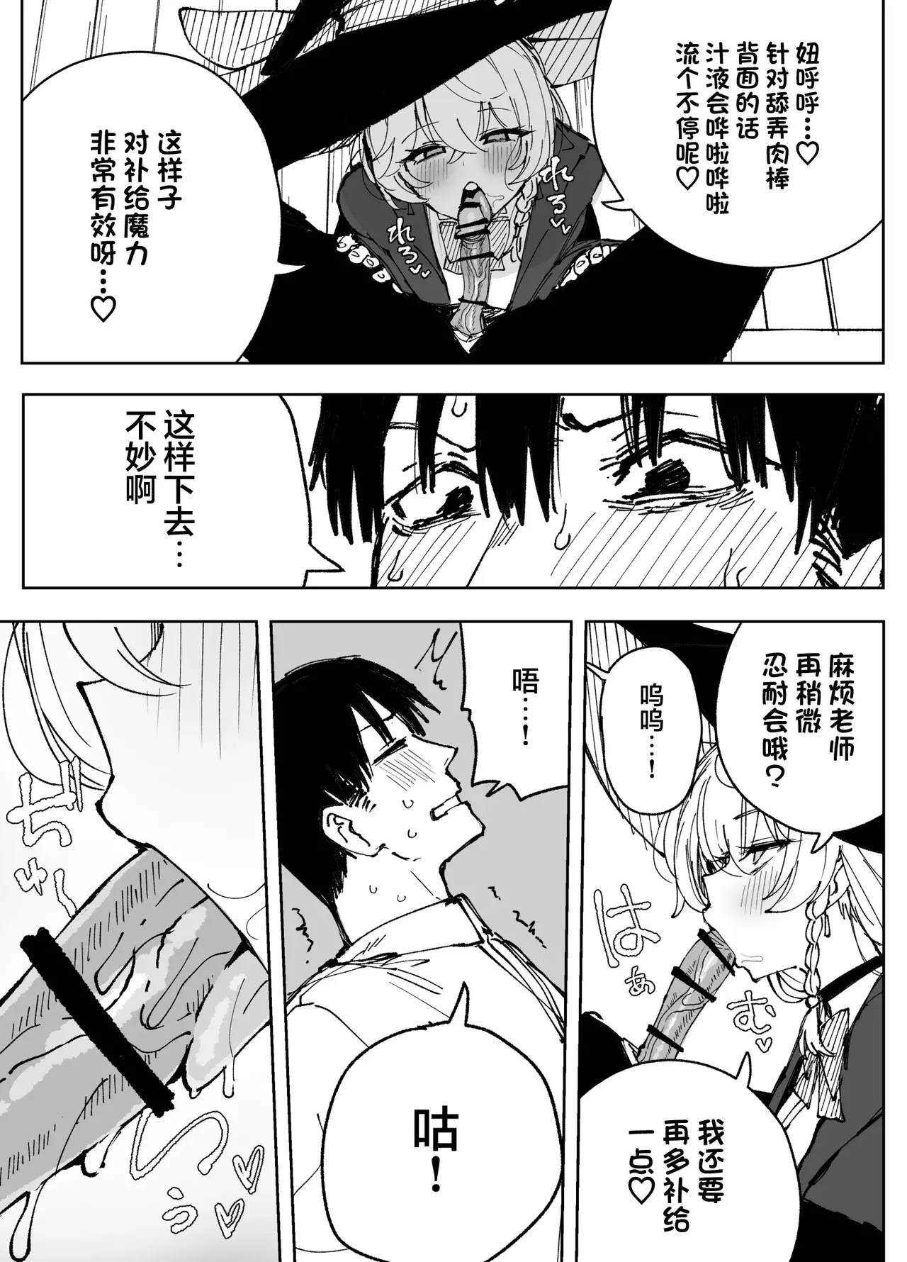 Chapter ' + image.page_number