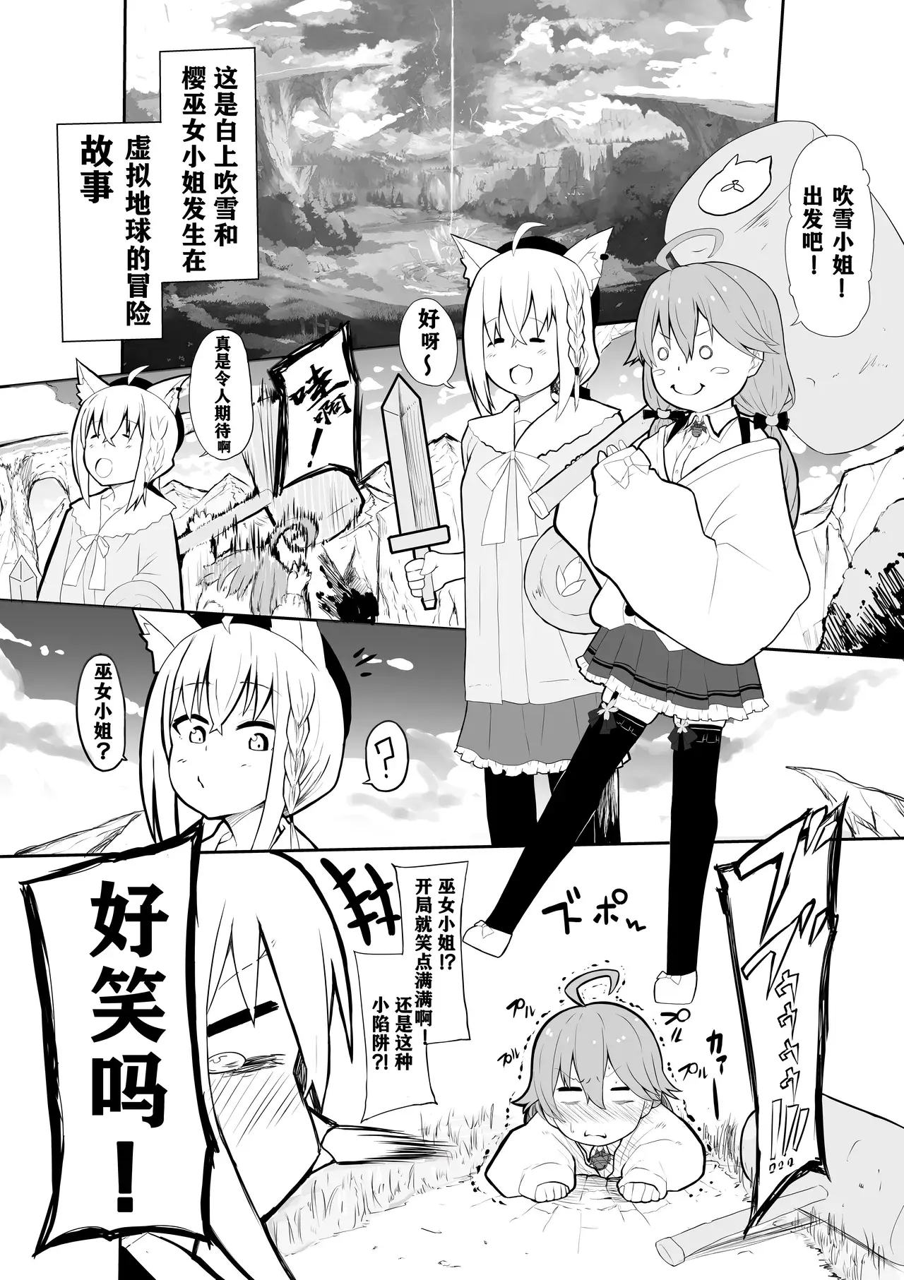 Chapter ' + image.page_number