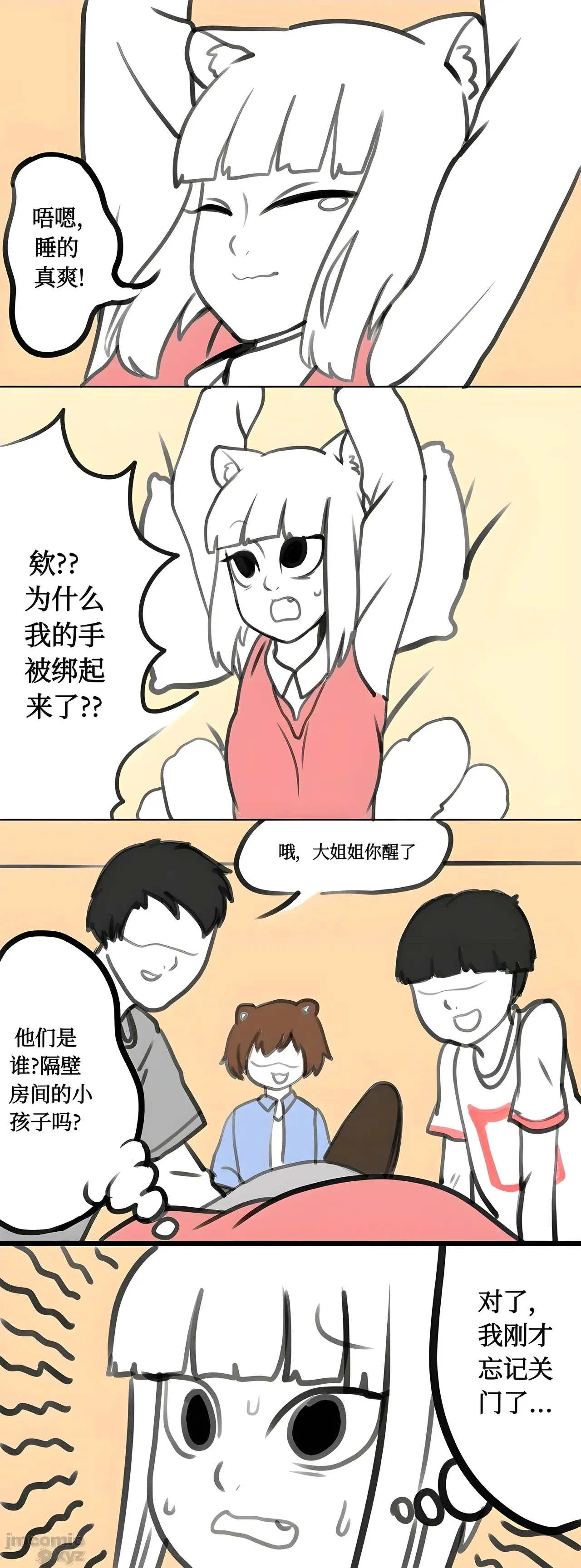 Chapter ' + image.page_number
