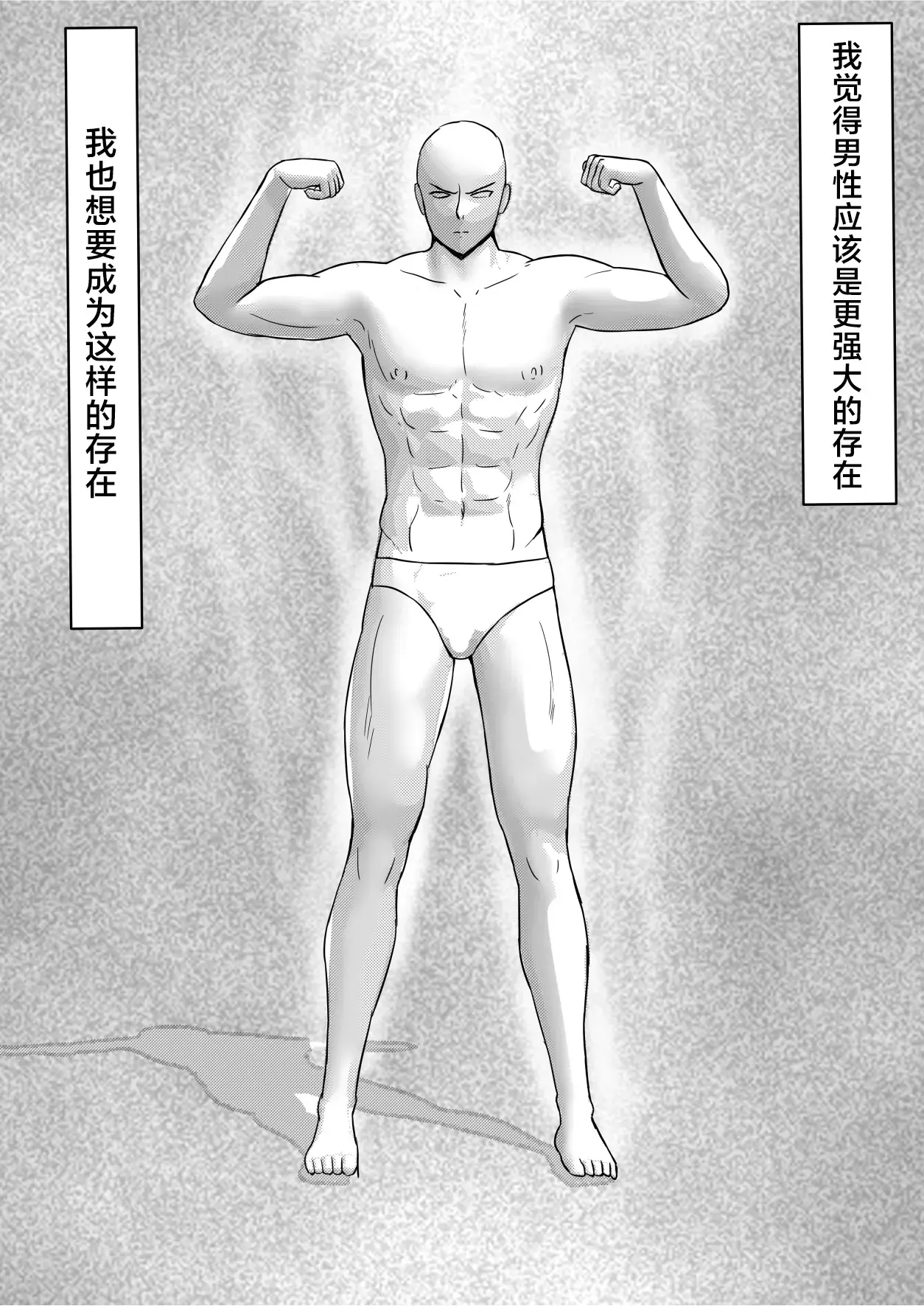 Chapter ' + image.page_number