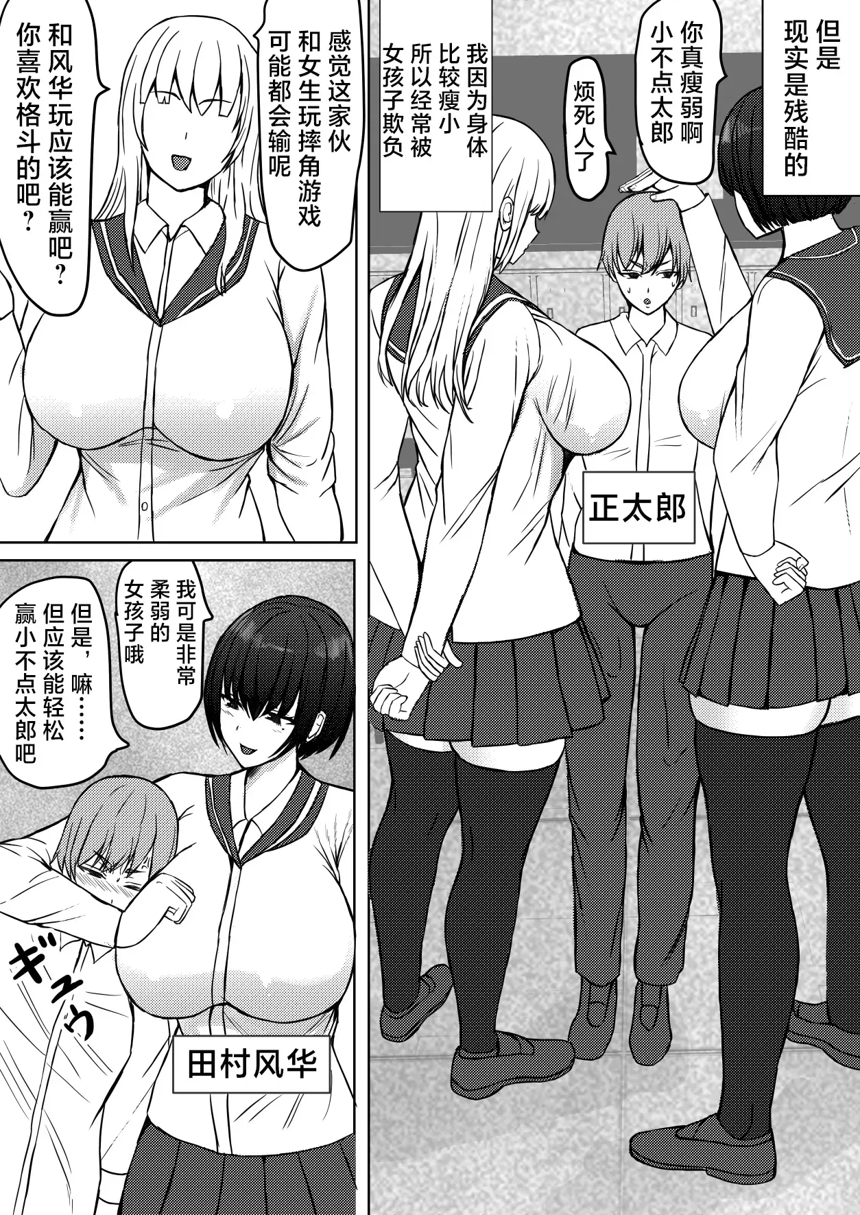 Chapter ' + image.page_number