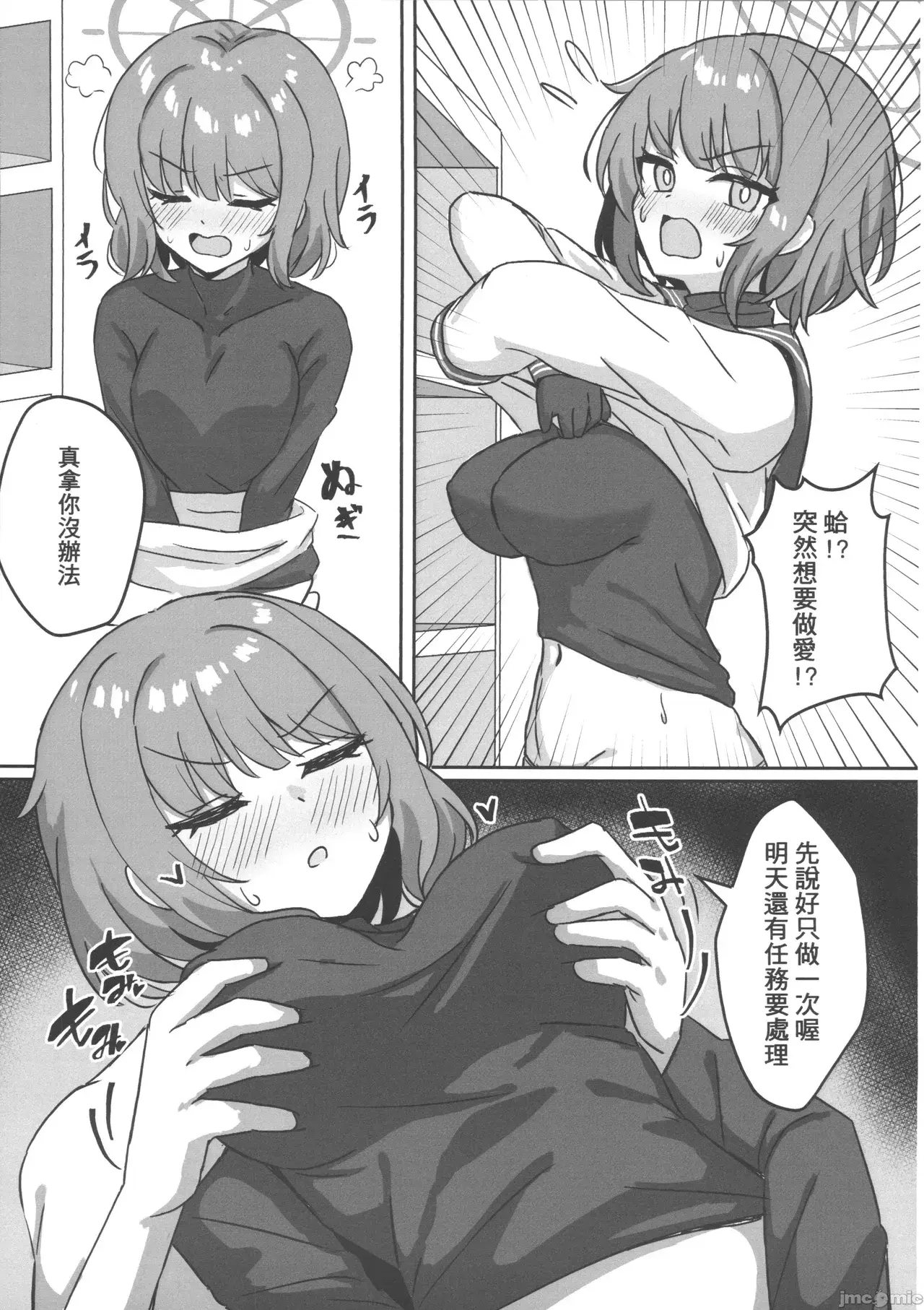 Chapter ' + image.page_number