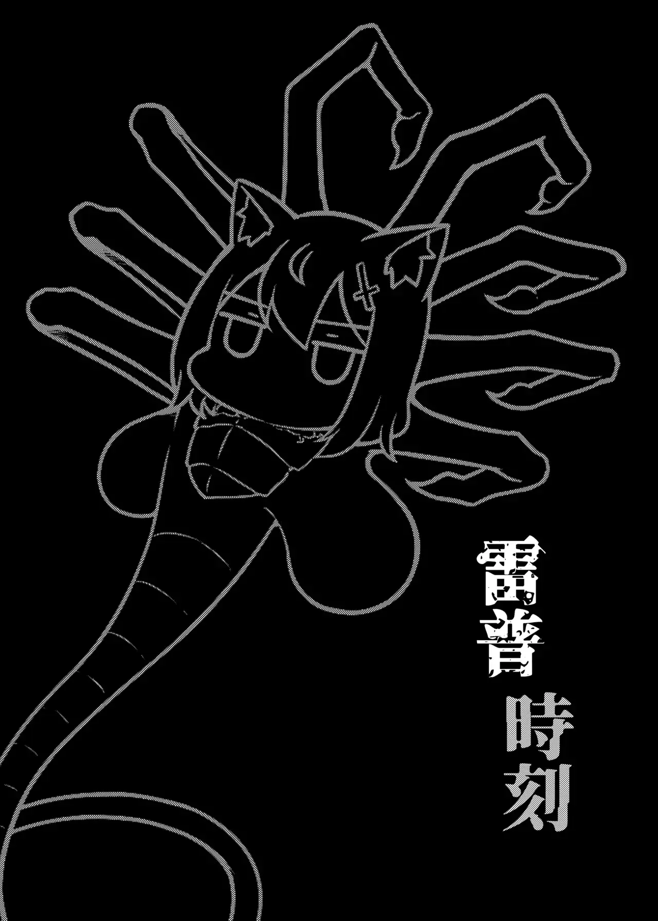 Chapter ' + image.page_number