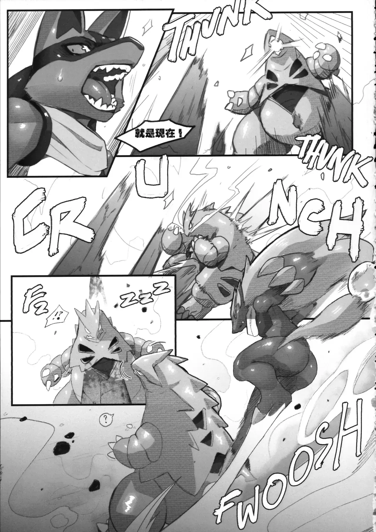 Chapter ' + image.page_number