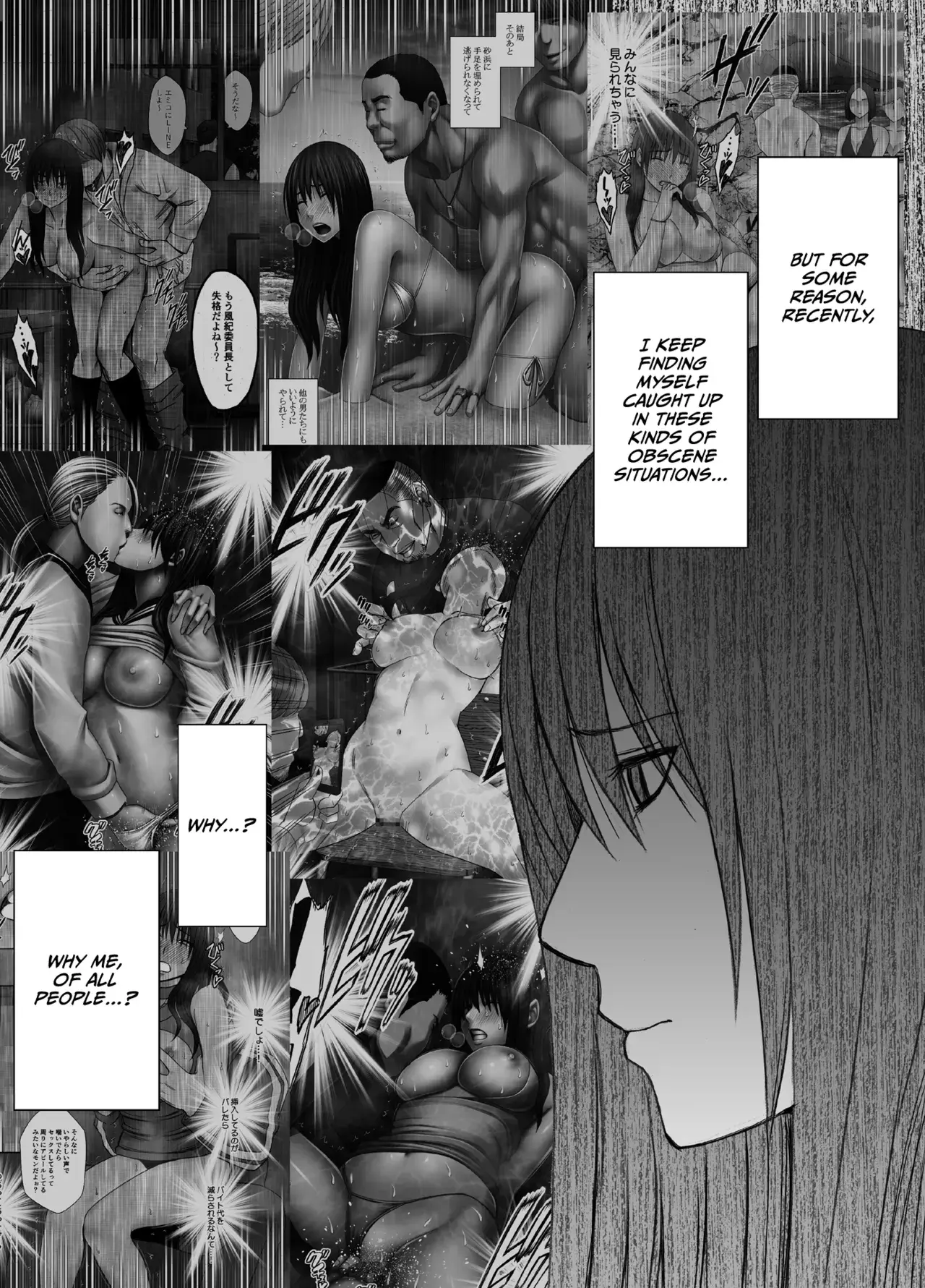 Chapter ' + image.page_number