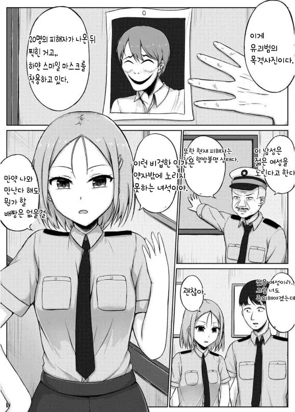 Chapter ' + image.page_number
