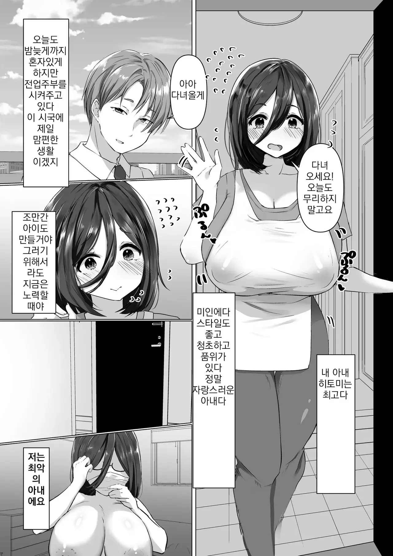 Chapter ' + image.page_number