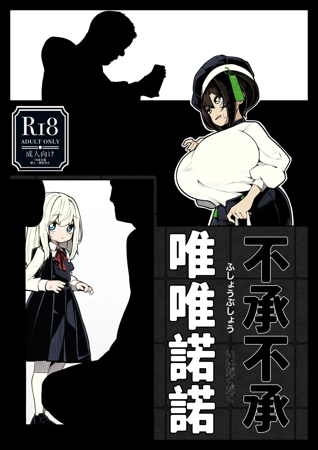 Chapter ' + image.page_number