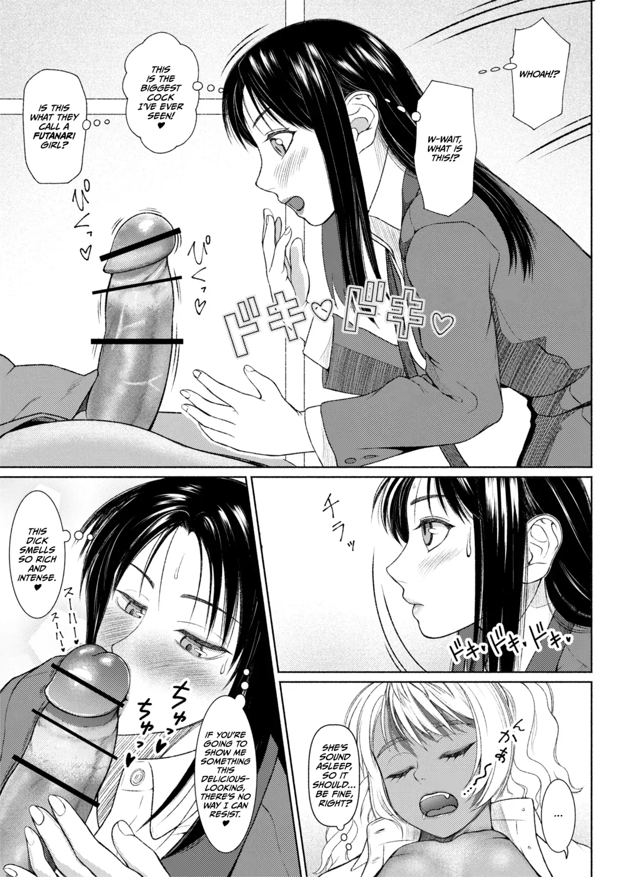 Chapter ' + image.page_number