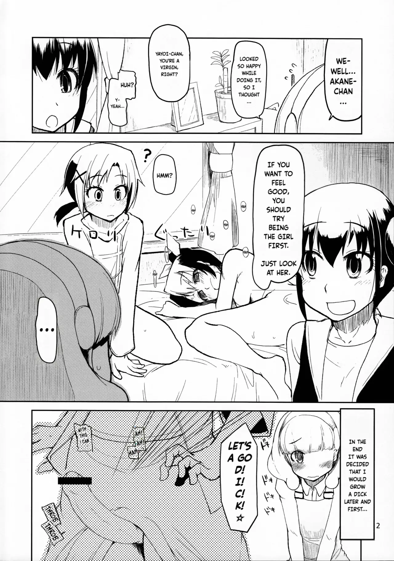 Chapter ' + image.page_number