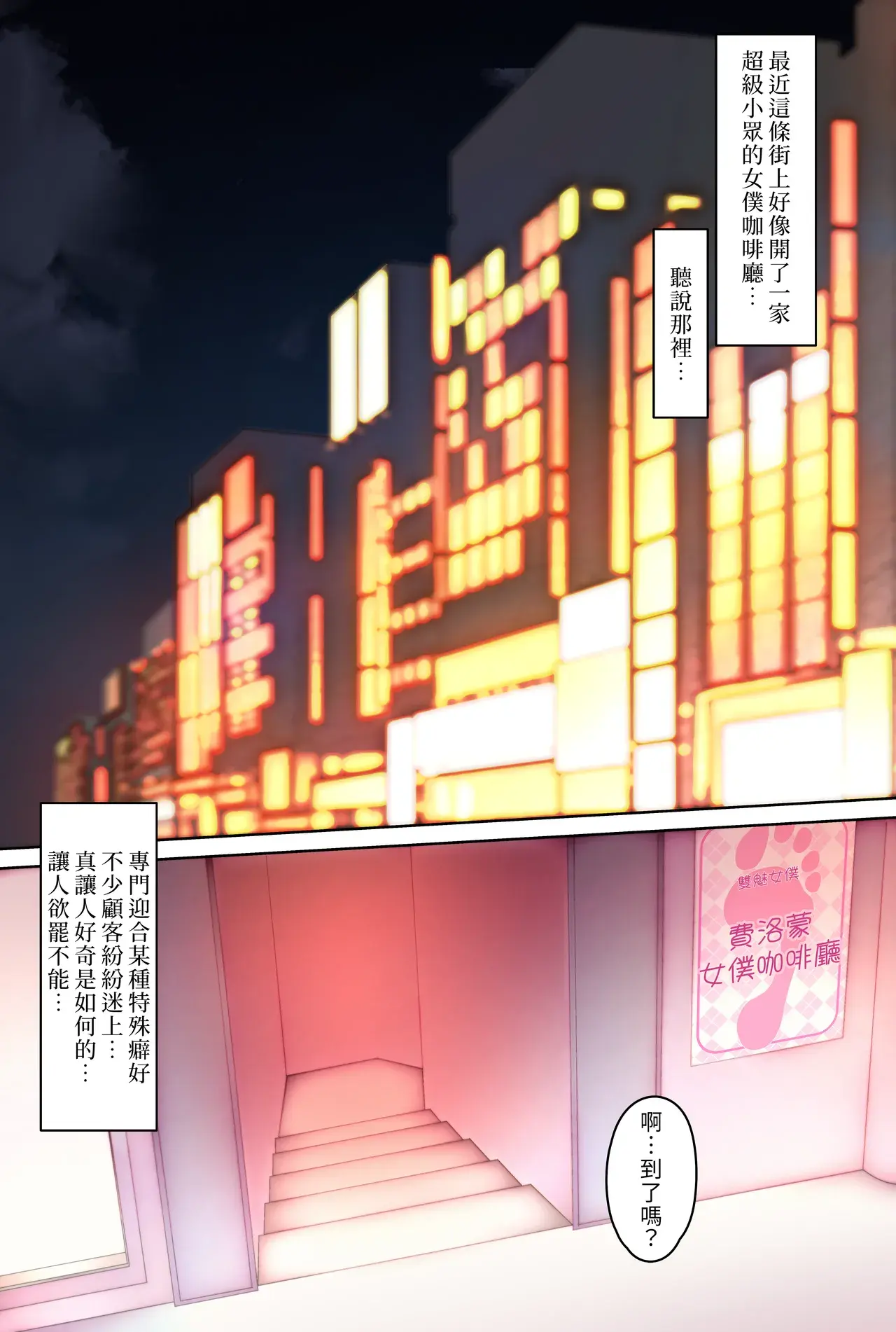 Chapter ' + image.page_number