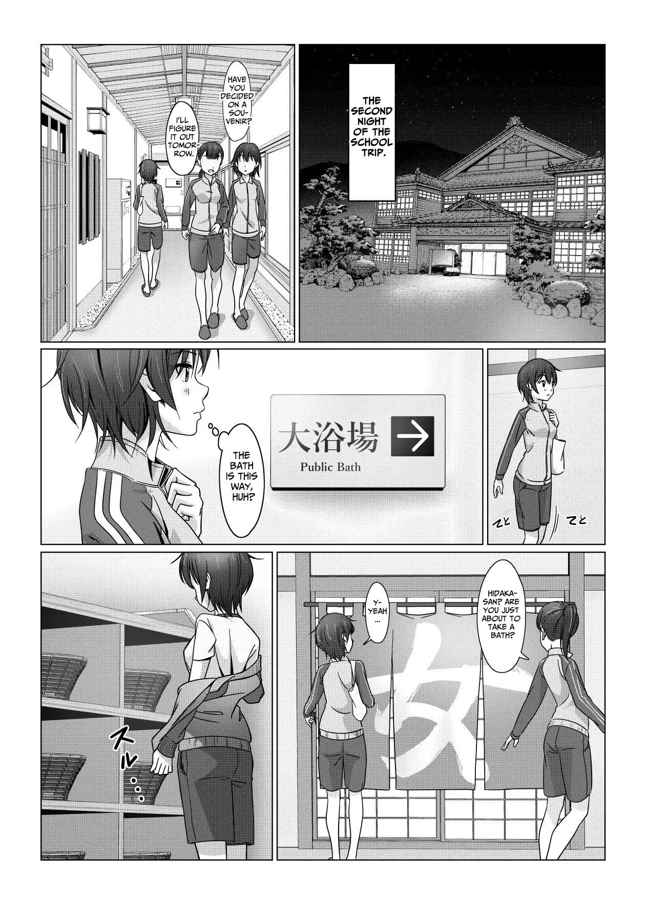 Chapter ' + image.page_number