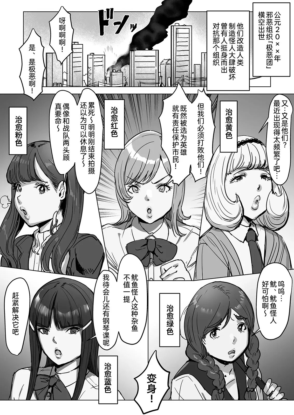 Chapter ' + image.page_number