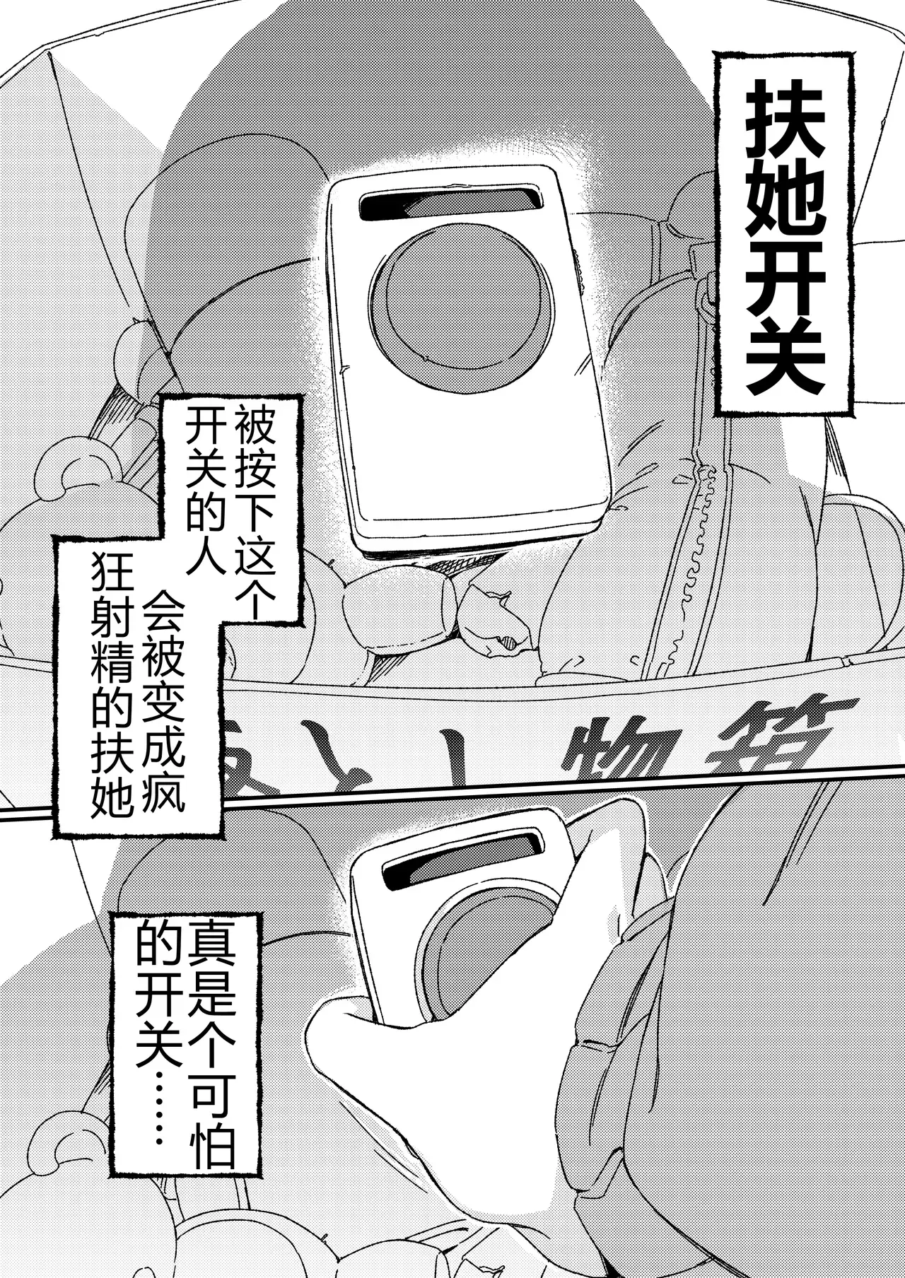 Chapter ' + image.page_number