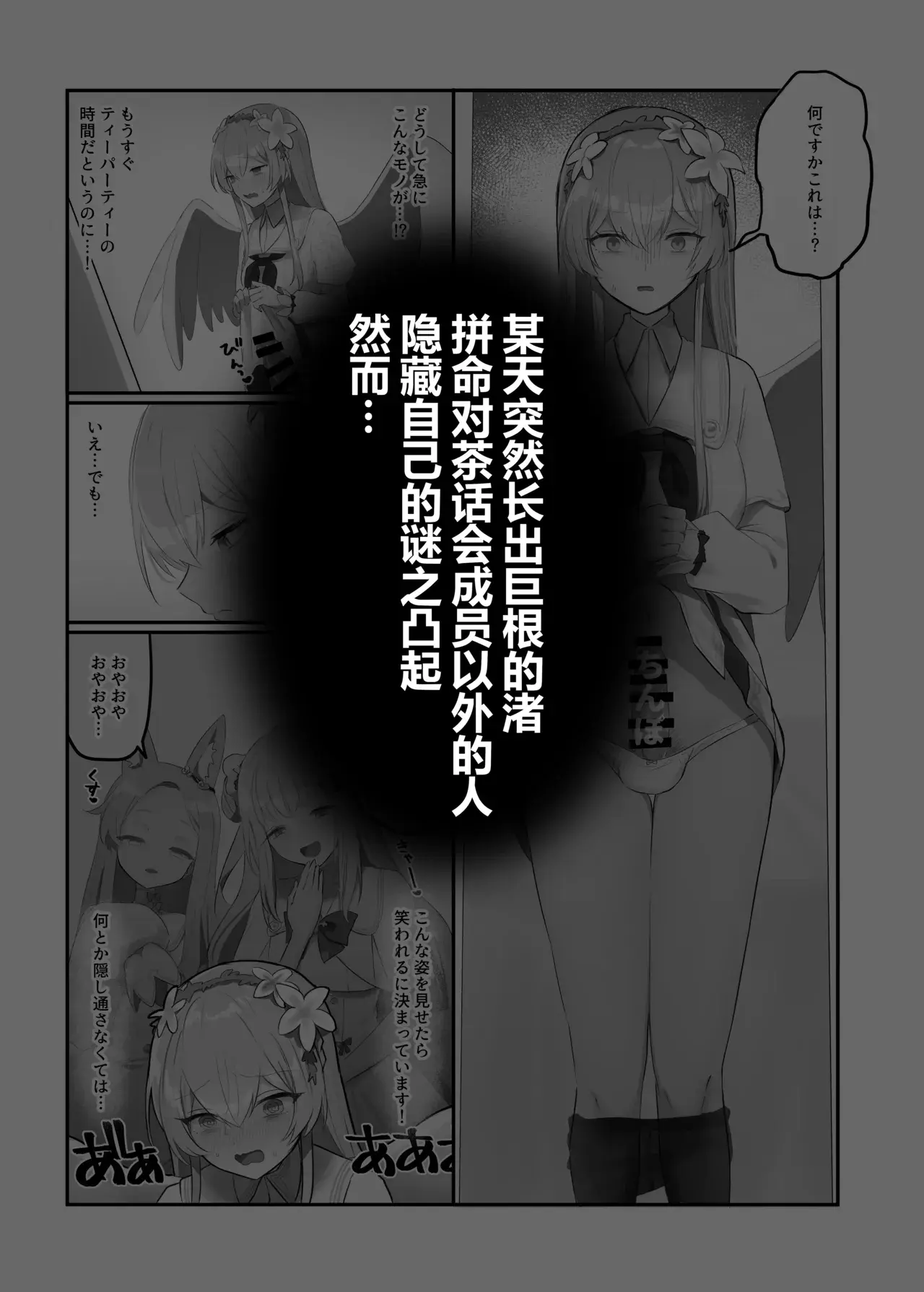 Chapter ' + image.page_number