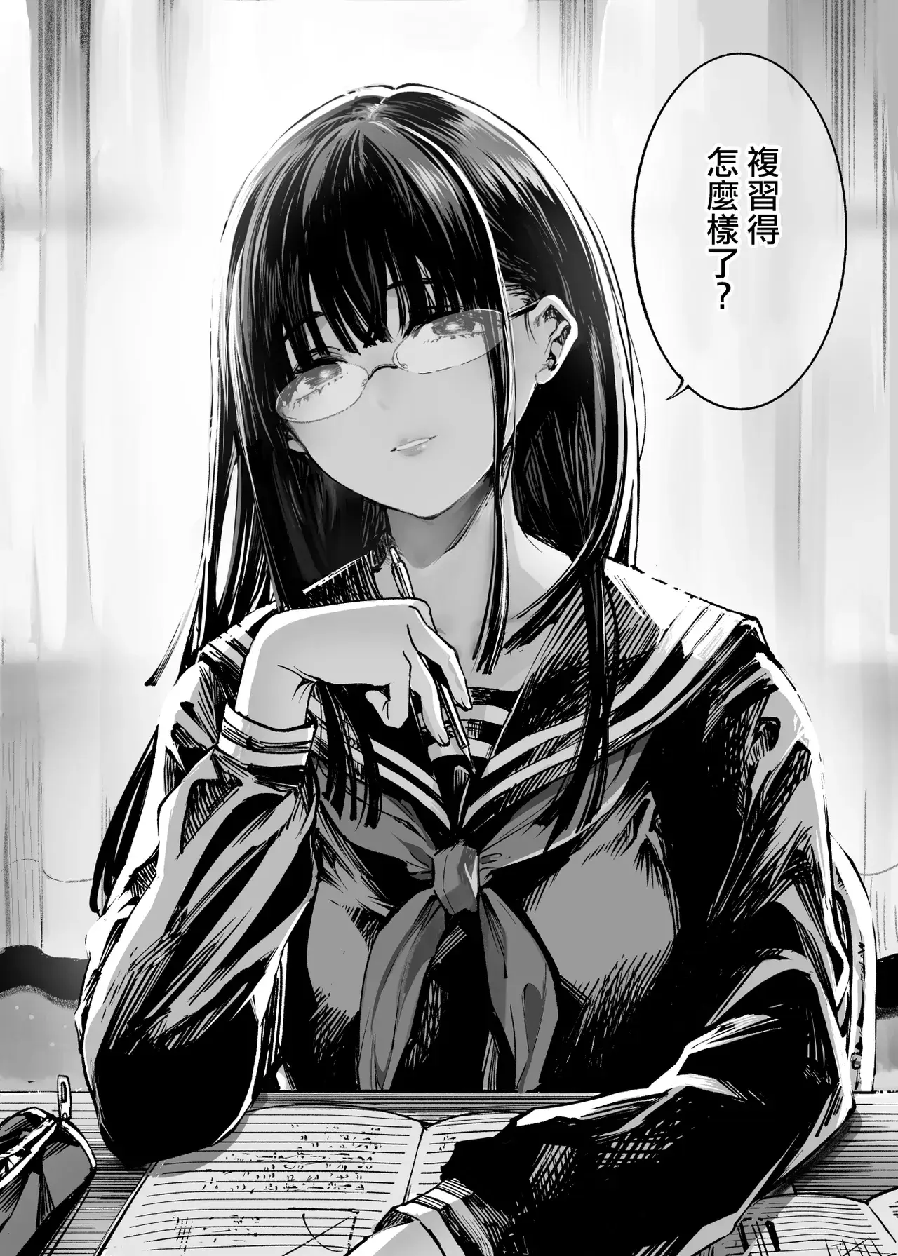 Chapter ' + image.page_number