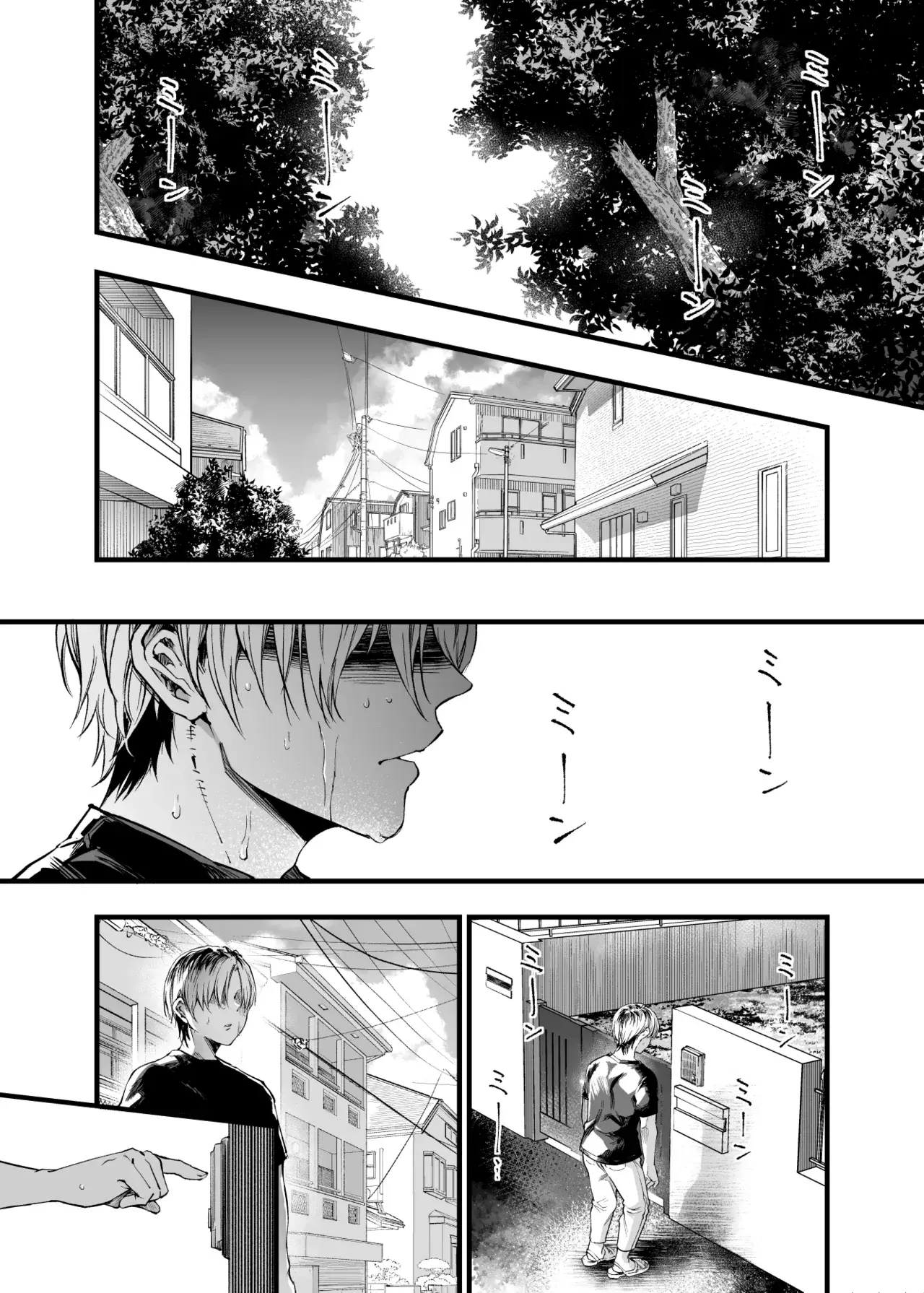 Chapter ' + image.page_number