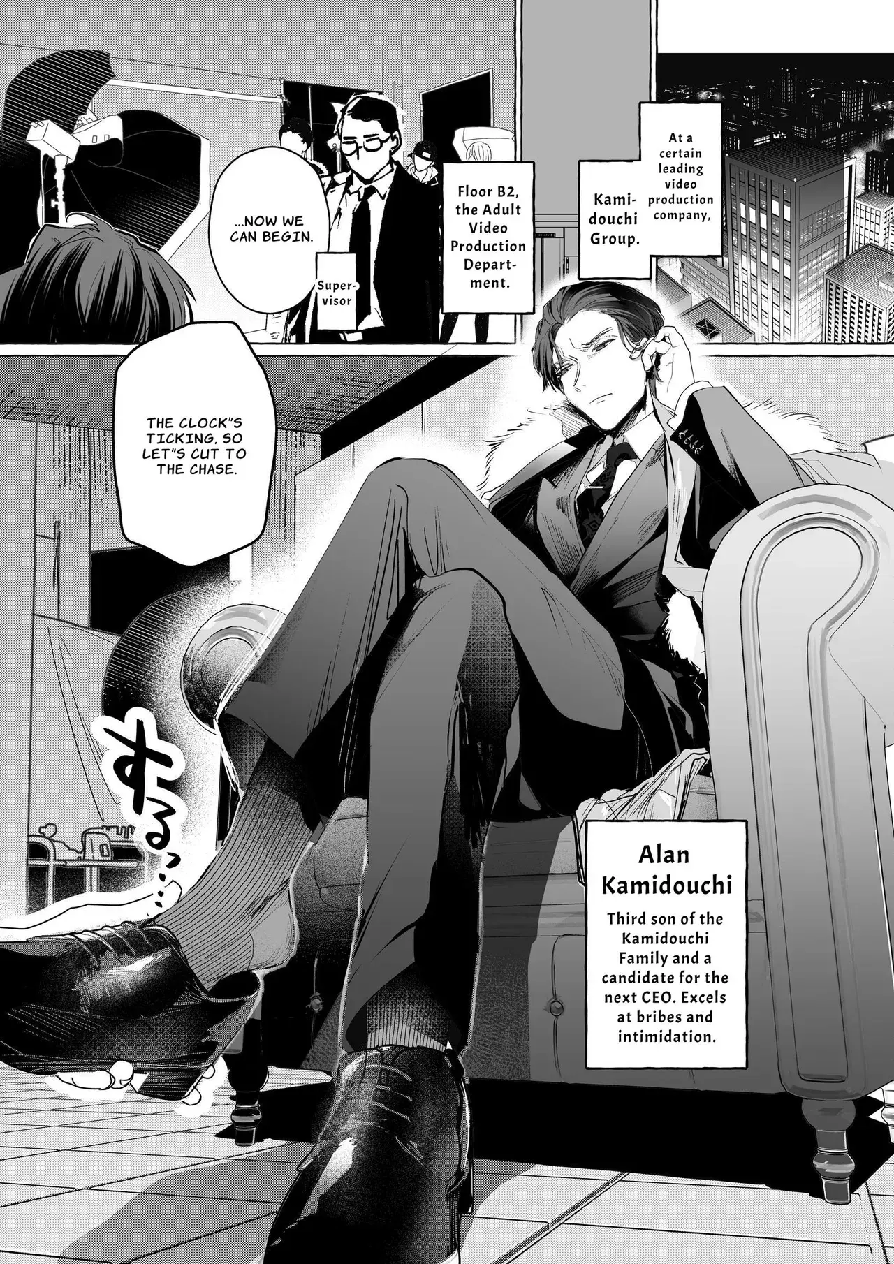 Chapter ' + image.page_number