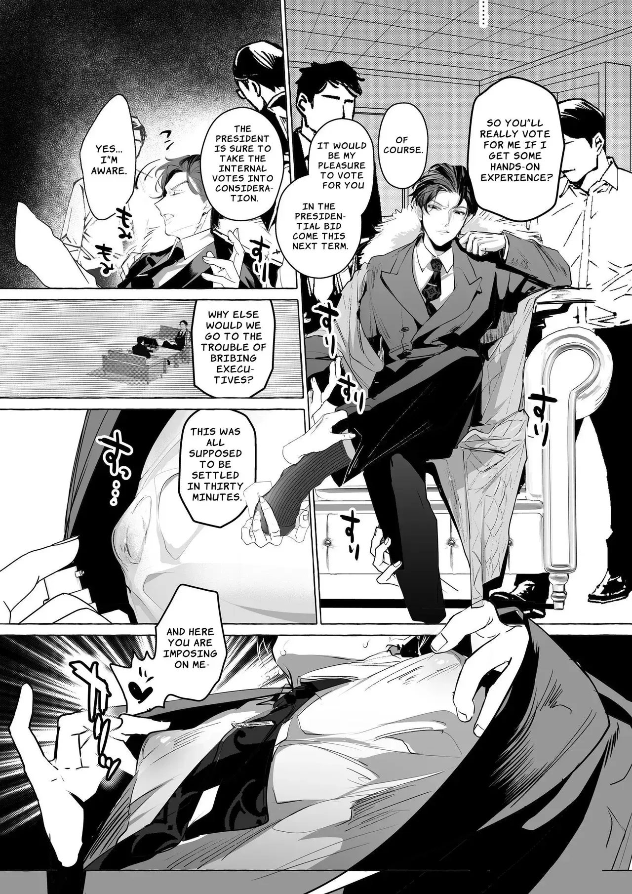 Chapter ' + image.page_number