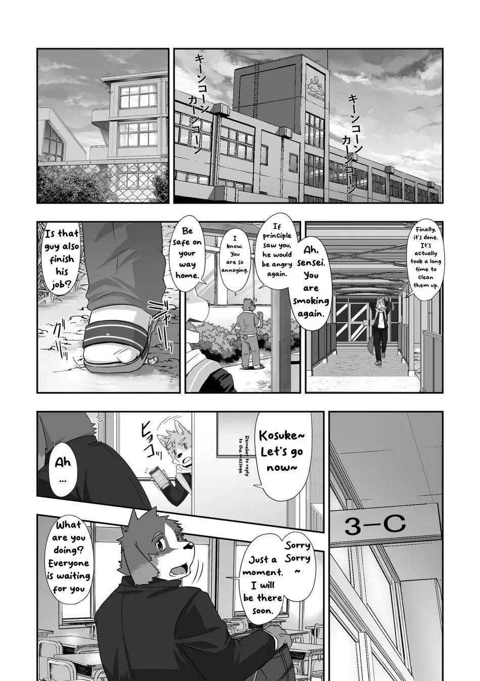 Chapter ' + image.page_number