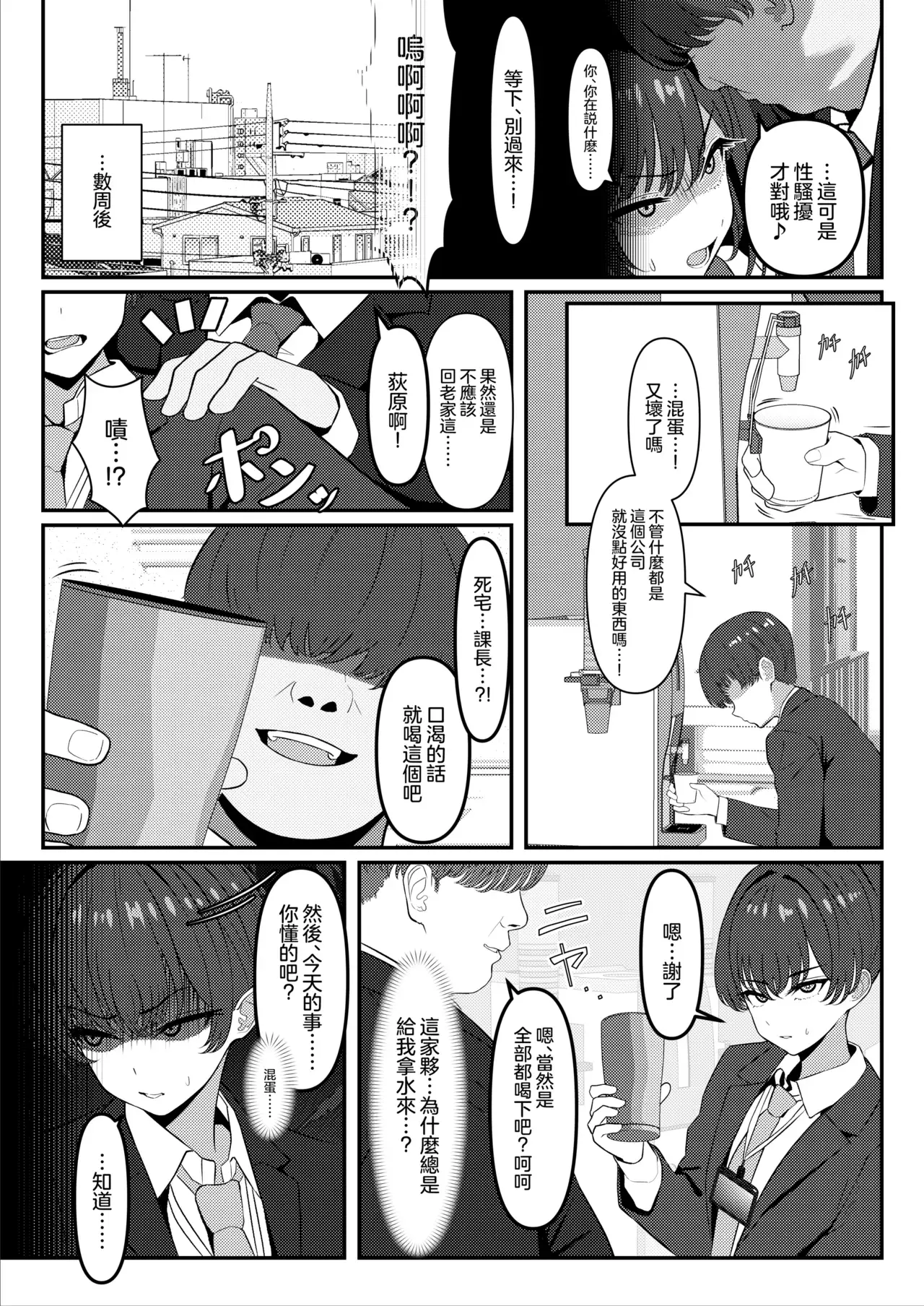 Chapter ' + image.page_number