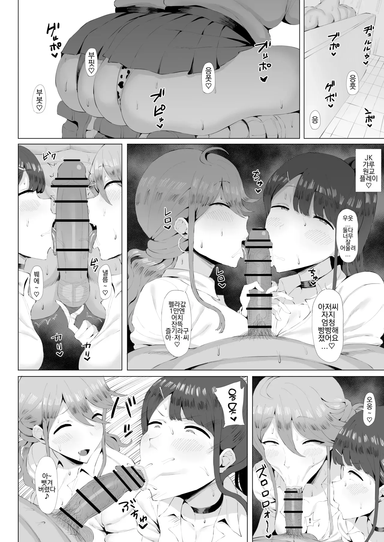 Chapter ' + image.page_number