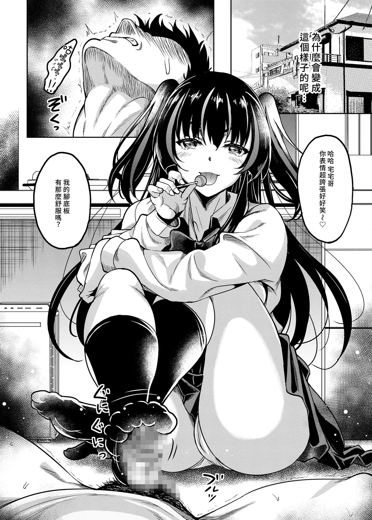 Chapter ' + image.page_number