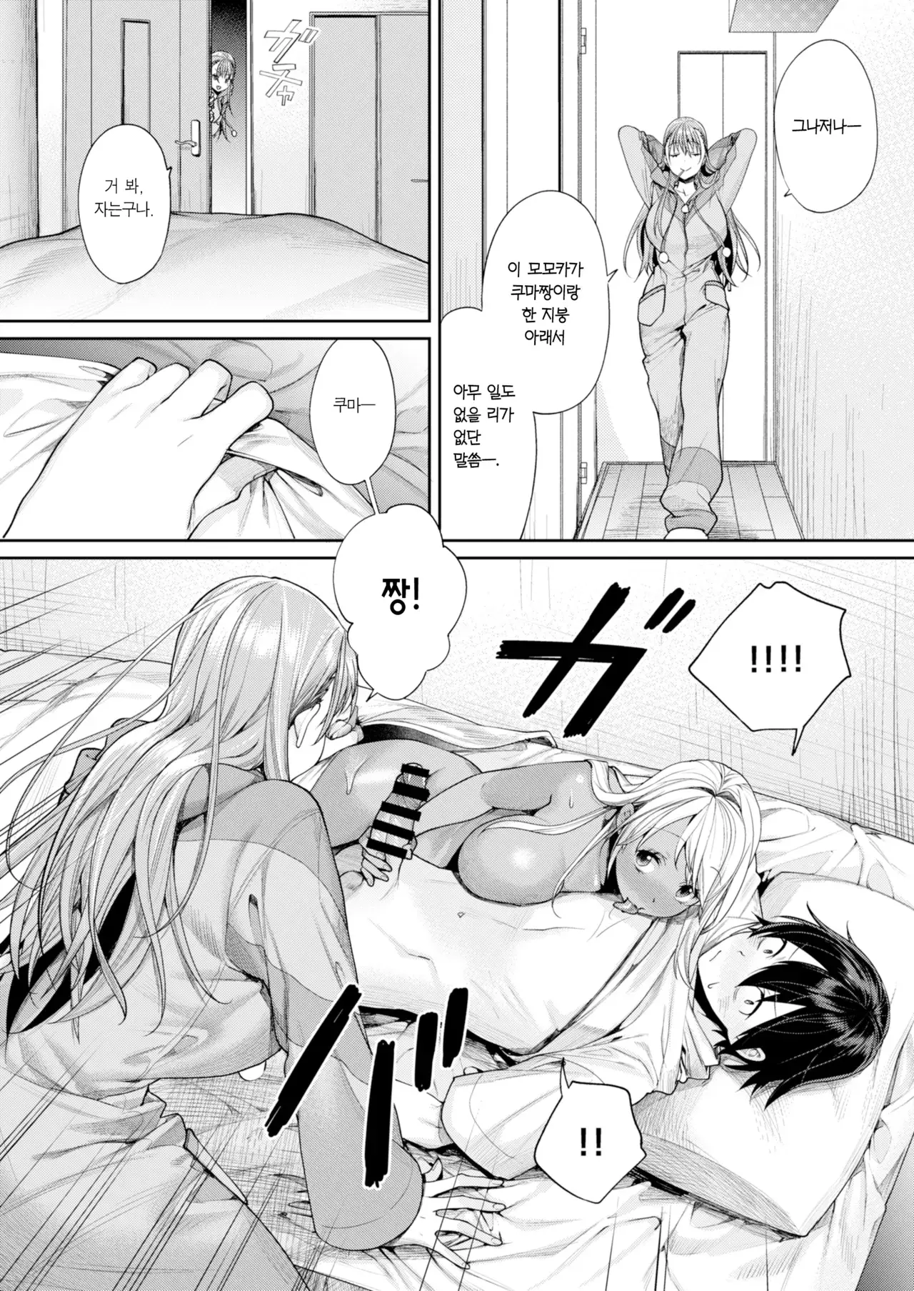 Chapter ' + image.page_number