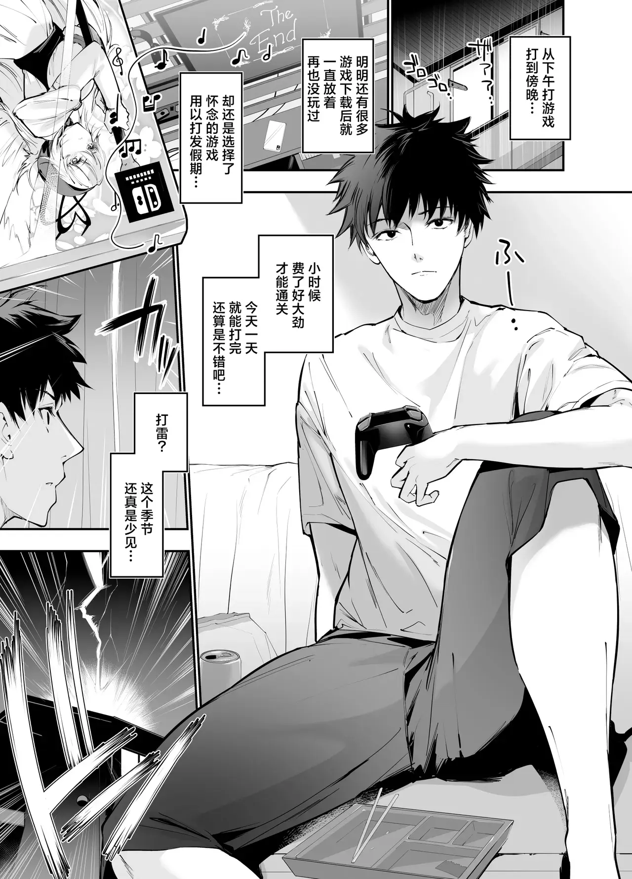 Chapter ' + image.page_number