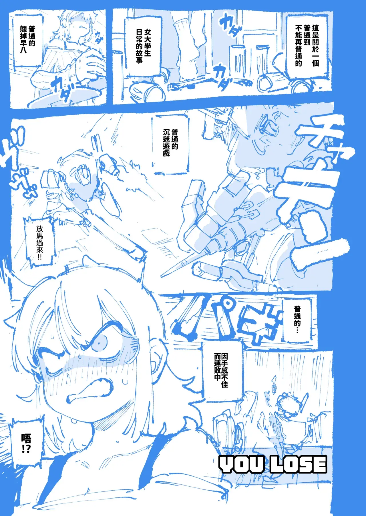 Chapter ' + image.page_number