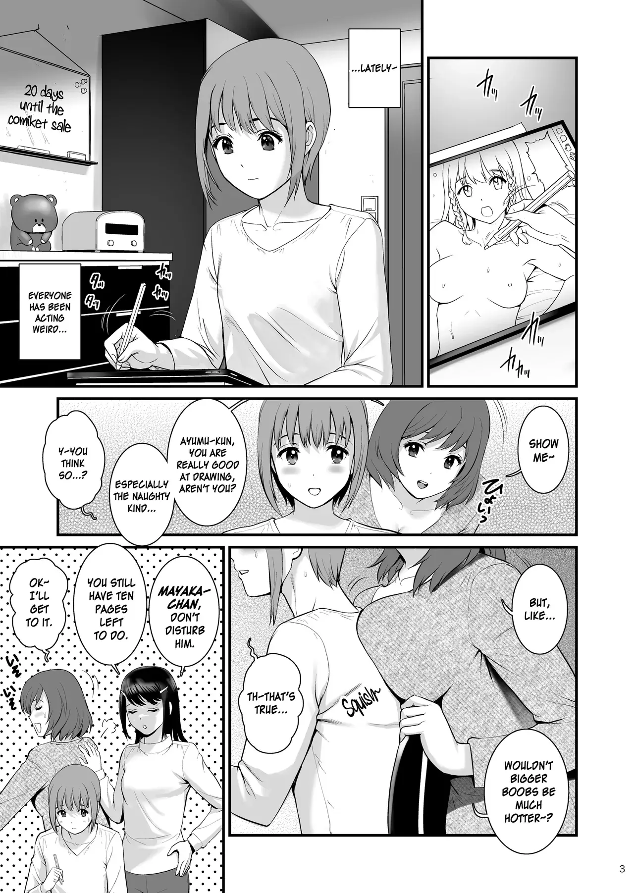Chapter ' + image.page_number