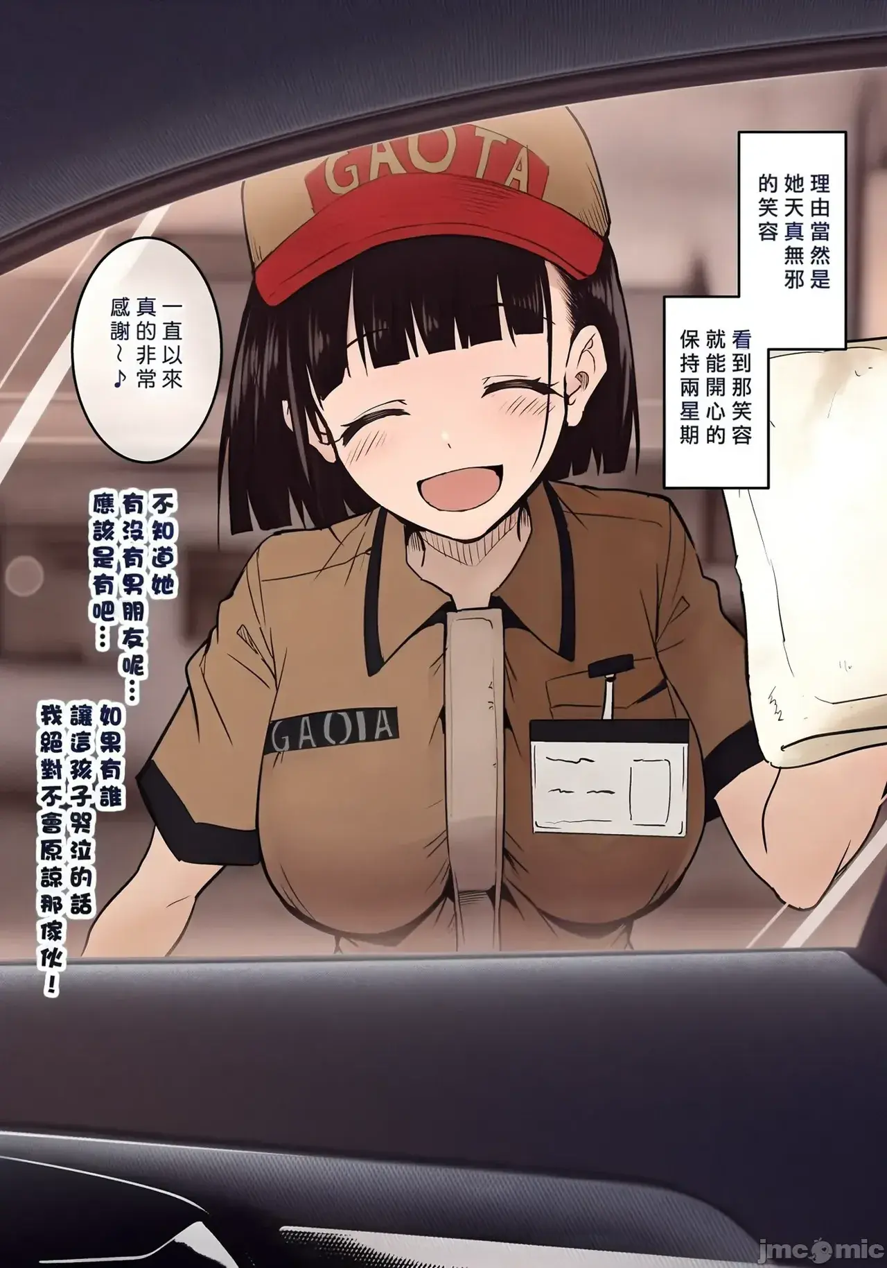 Chapter ' + image.page_number