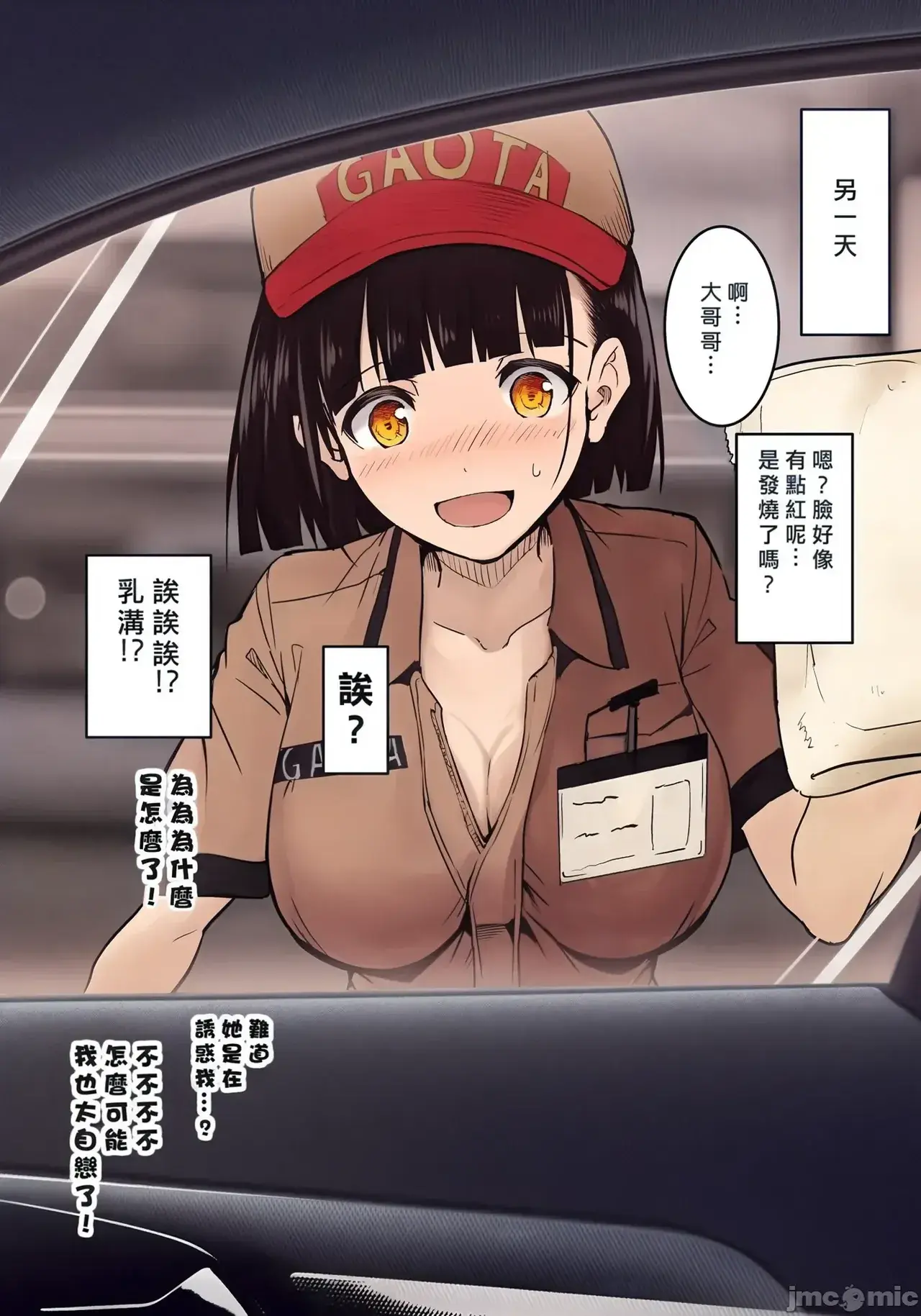 Chapter ' + image.page_number