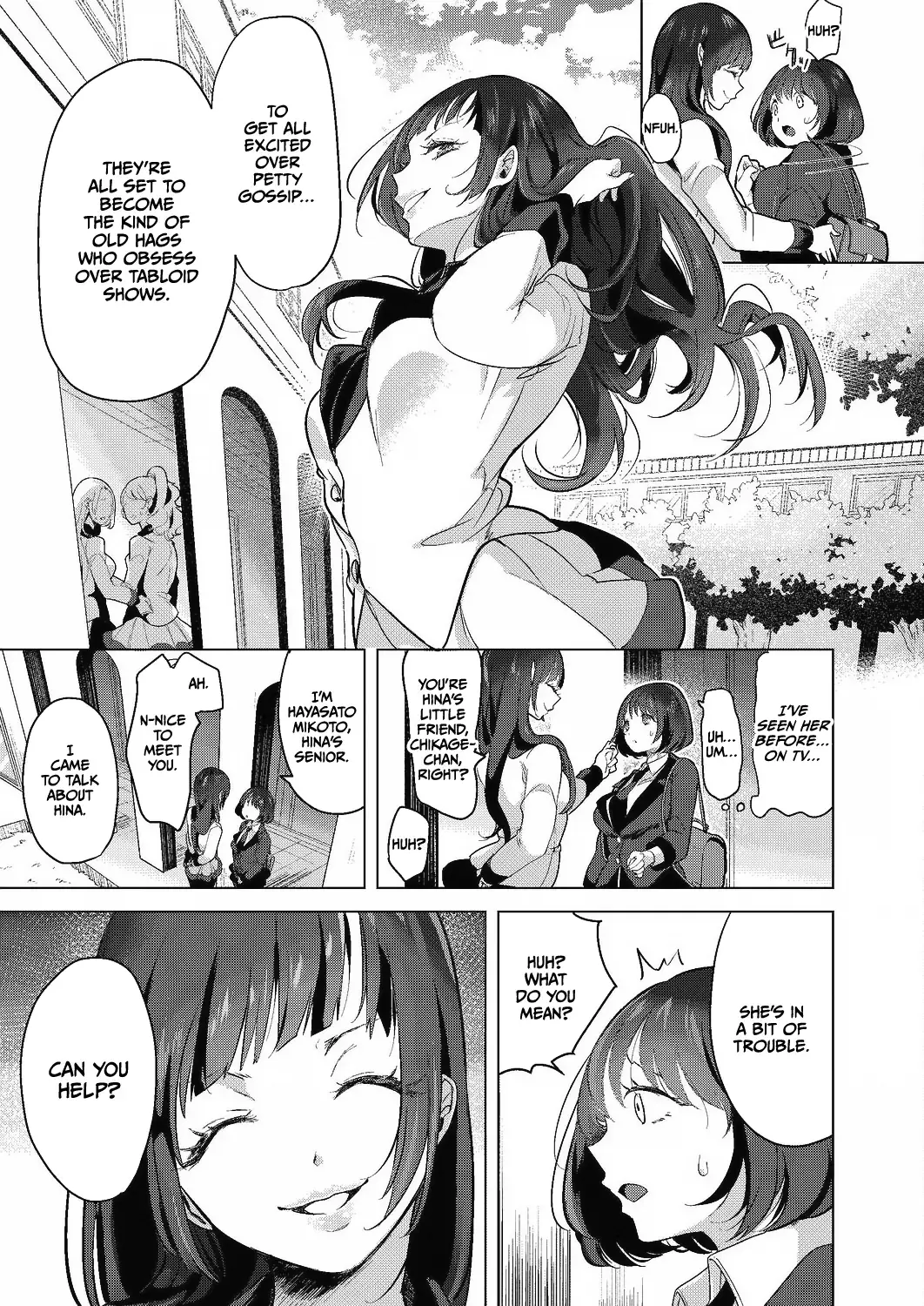 Chapter ' + image.page_number