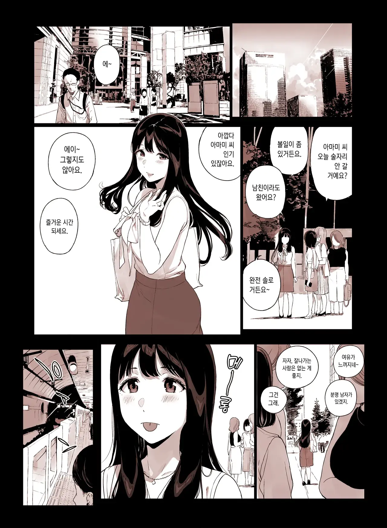 Chapter ' + image.page_number