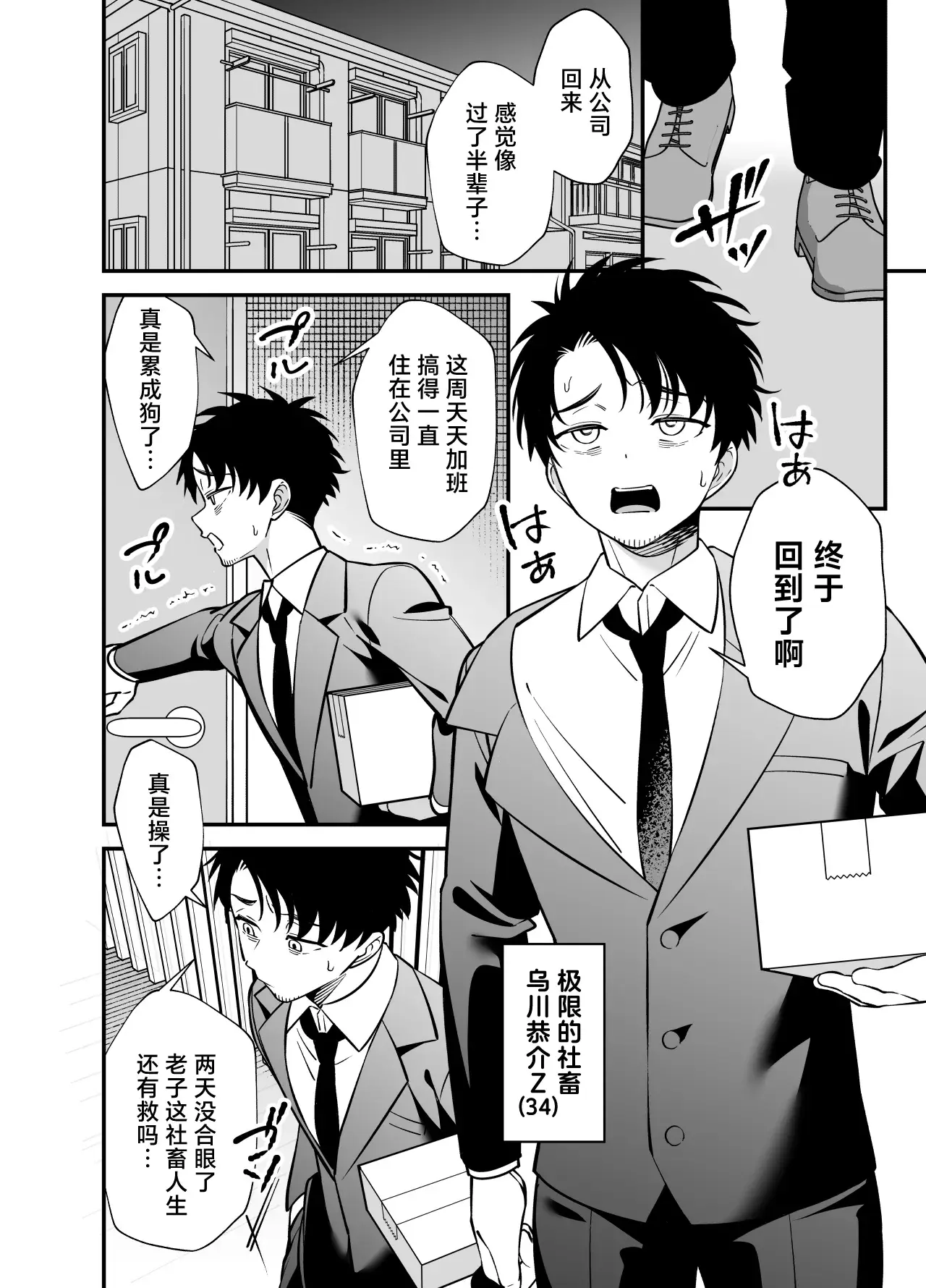 Chapter ' + image.page_number