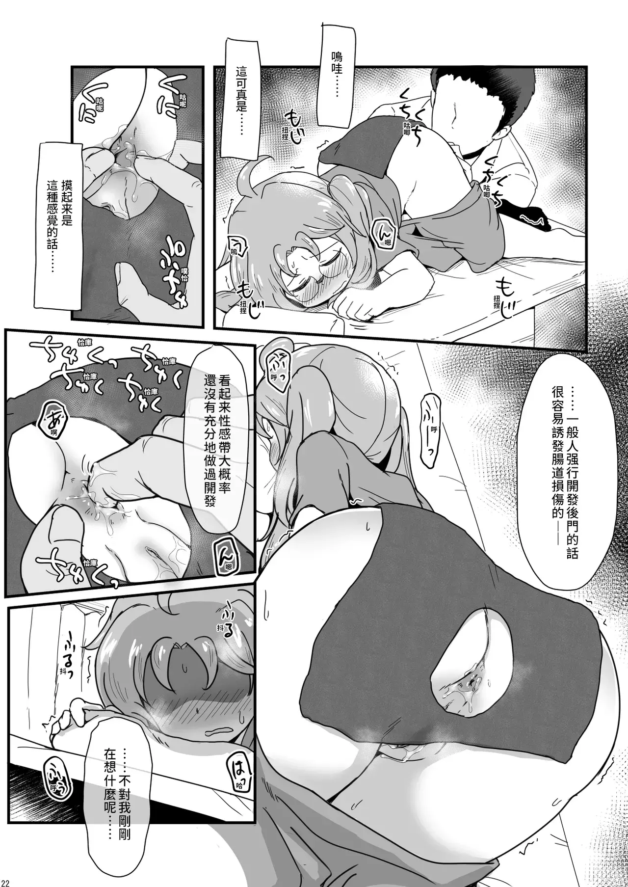 Chapter ' + image.page_number