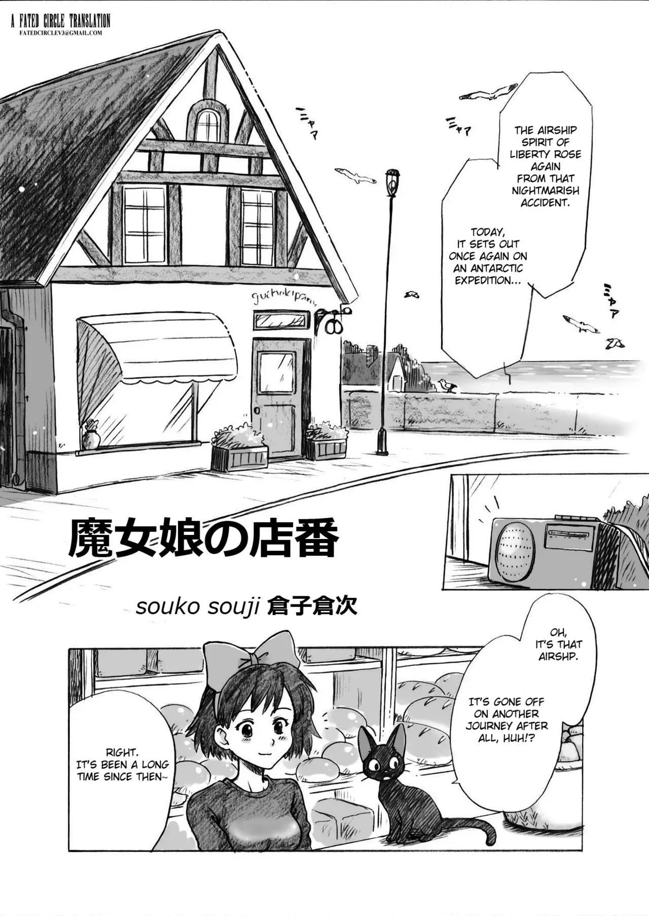 Chapter ' + image.page_number