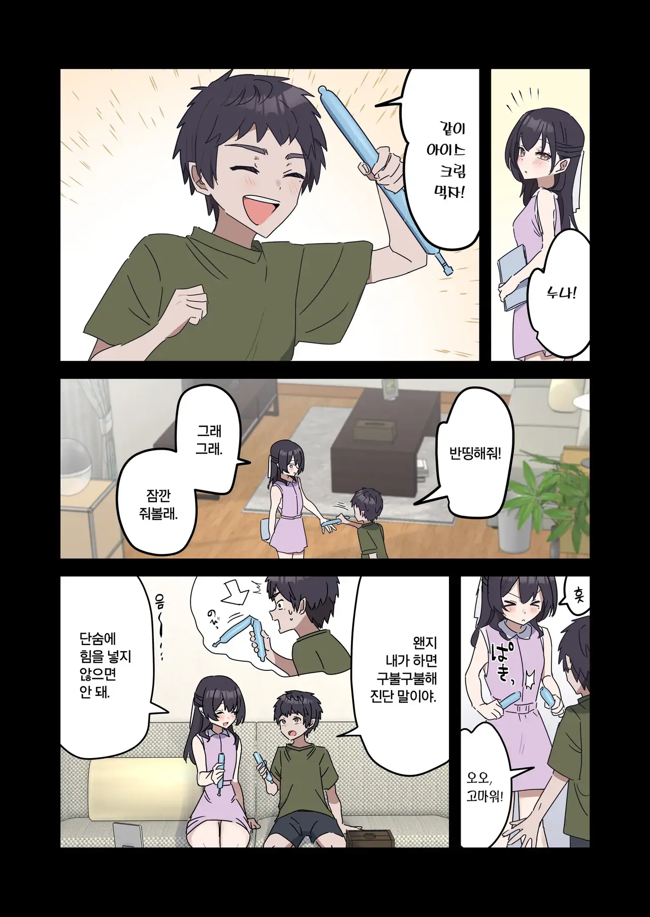 Chapter ' + image.page_number