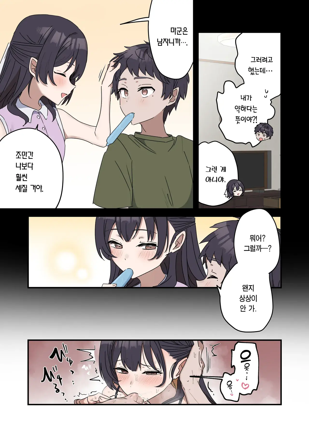 Chapter ' + image.page_number