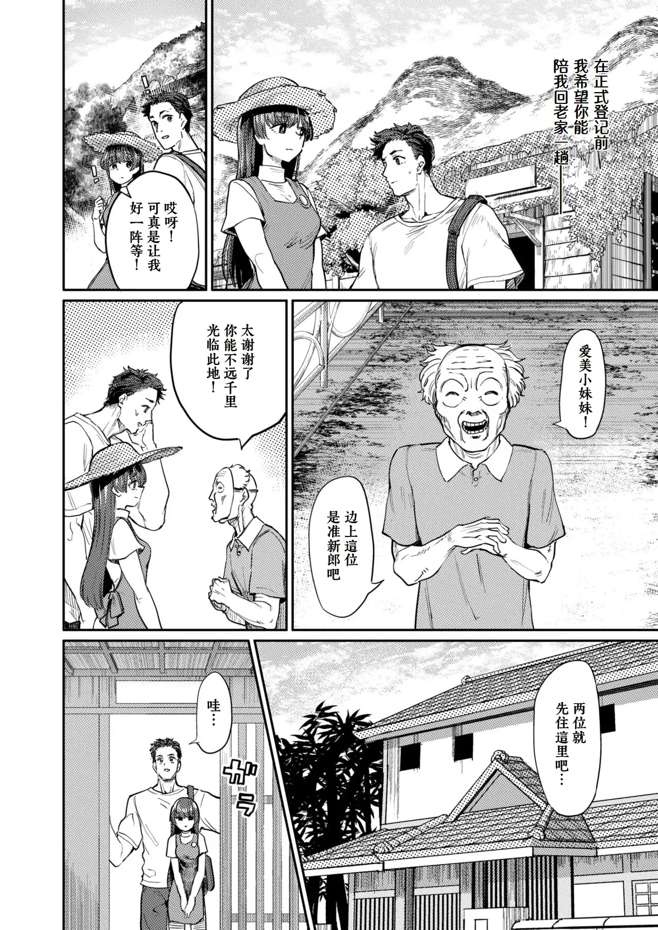 Chapter ' + image.page_number