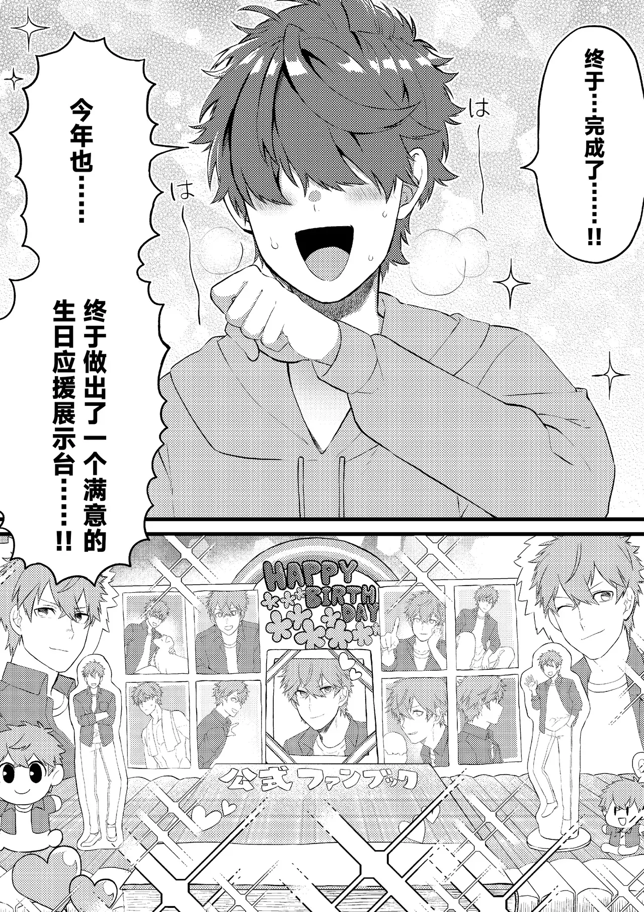 Chapter ' + image.page_number