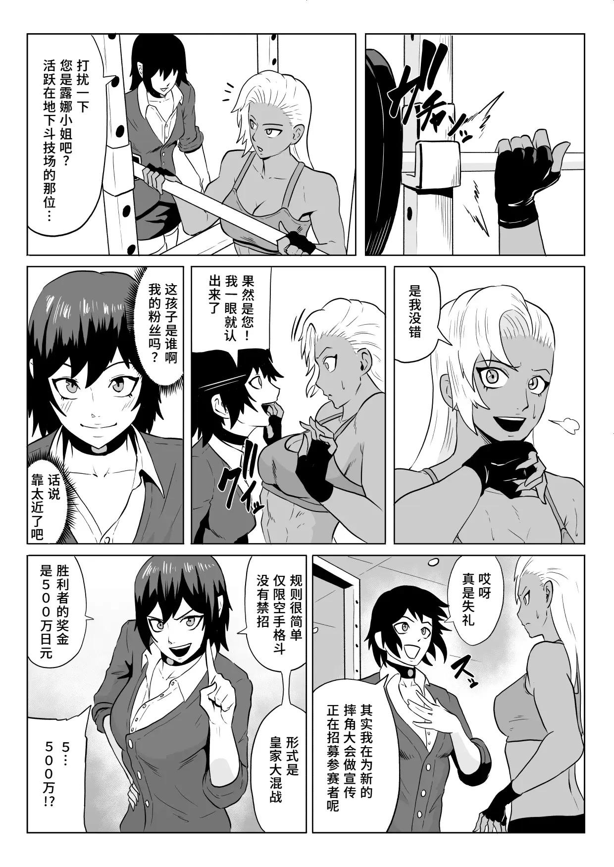 Chapter ' + image.page_number