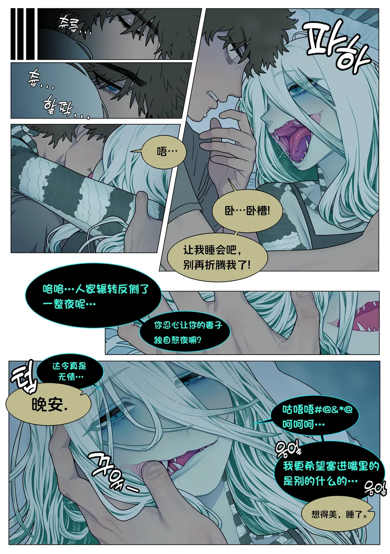 Chapter ' + image.page_number