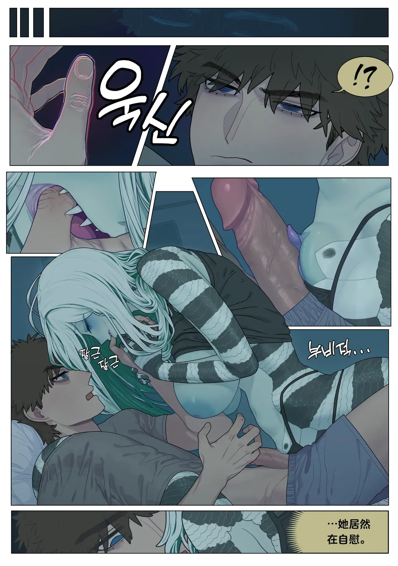 Chapter ' + image.page_number