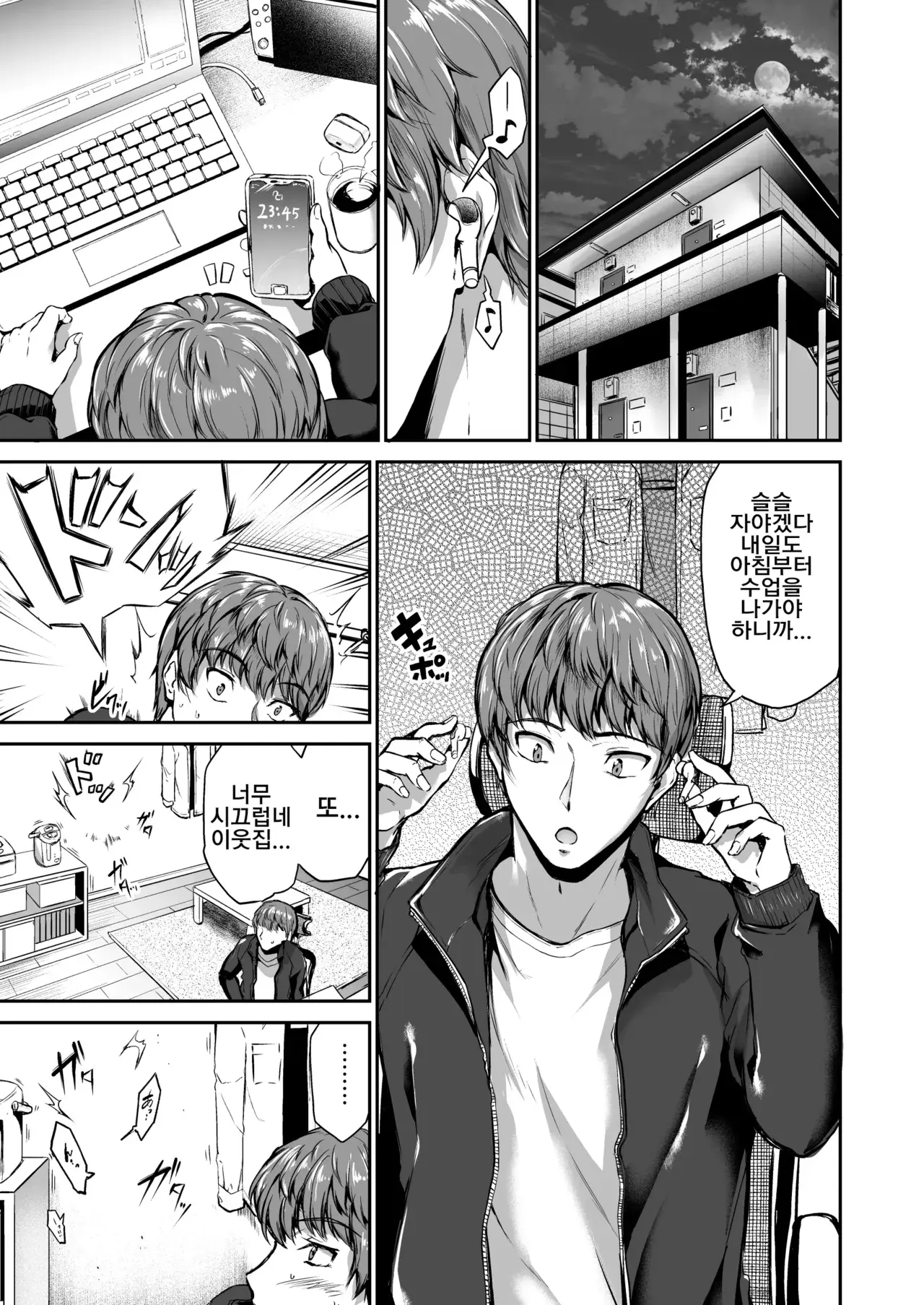 Chapter ' + image.page_number